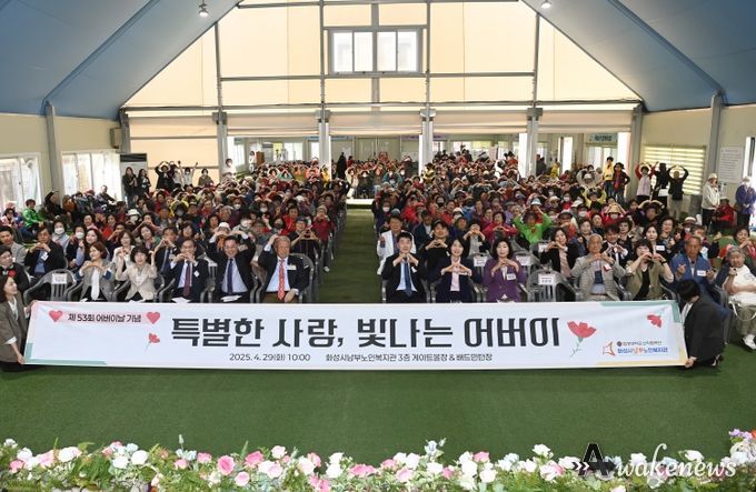 참석자 단체사진