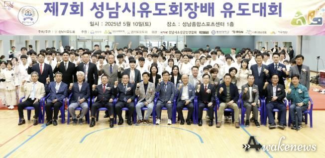 성남시의회, 제7회 성남시유도회장배 유도대회 참석