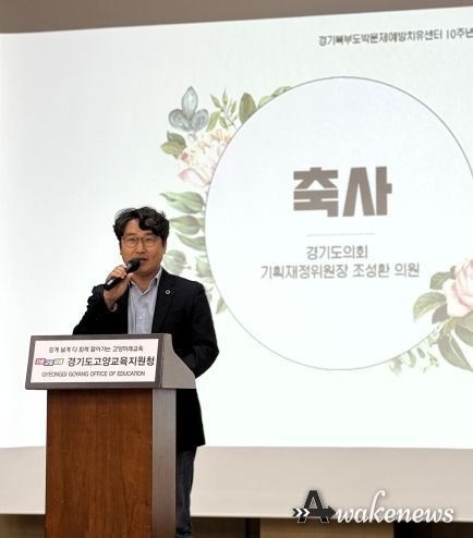 조성환 의원 “청소년 도박문제는 오락 아닌 중독!”