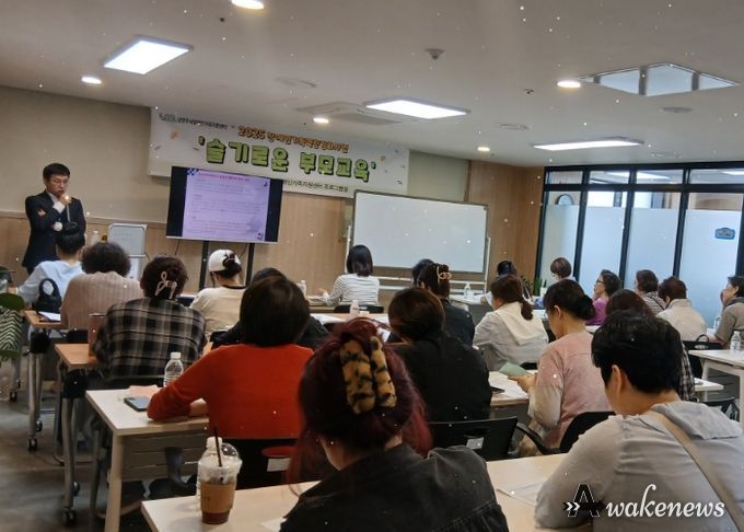 남양주시, 발달장애인 가족 대상‘성년후견인제도 부모 교육’ 성료