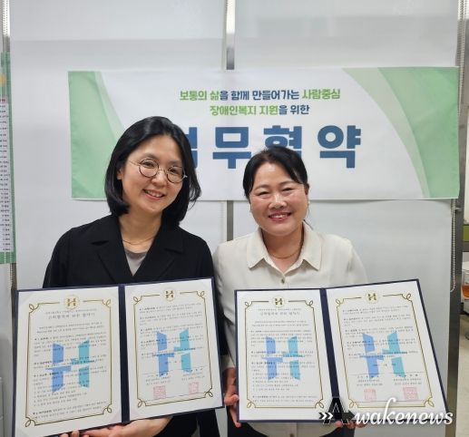 한경국립대학교 산학협력단과의 업무협약식