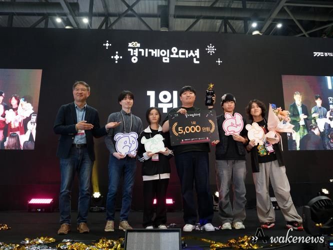 2025년 경기게임오디션(제20회) 최종 오디션 성료