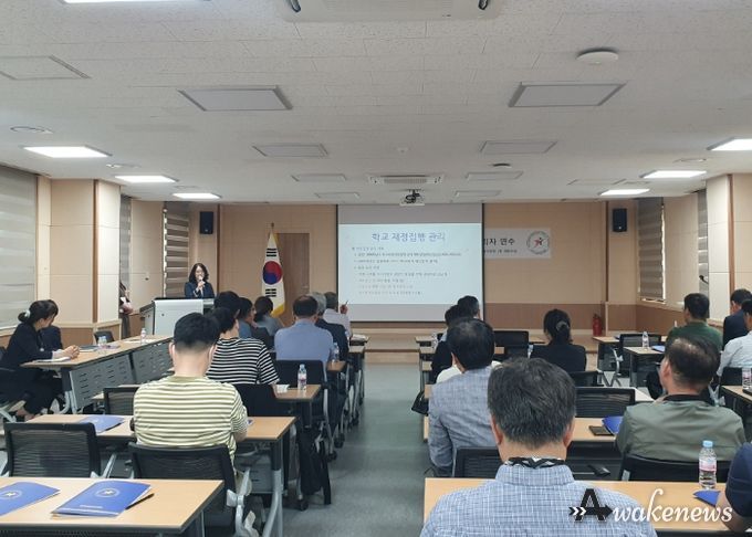 성남교육지원청, 2025년 사립학교 관리자 연수 개최