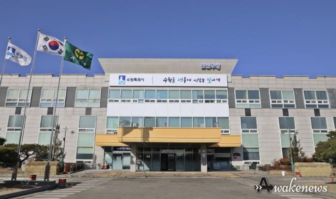 권선구청