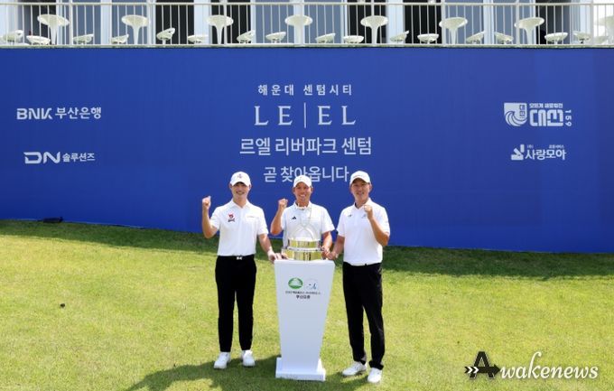 백송홀딩스-아시아드CC 부산오픈
