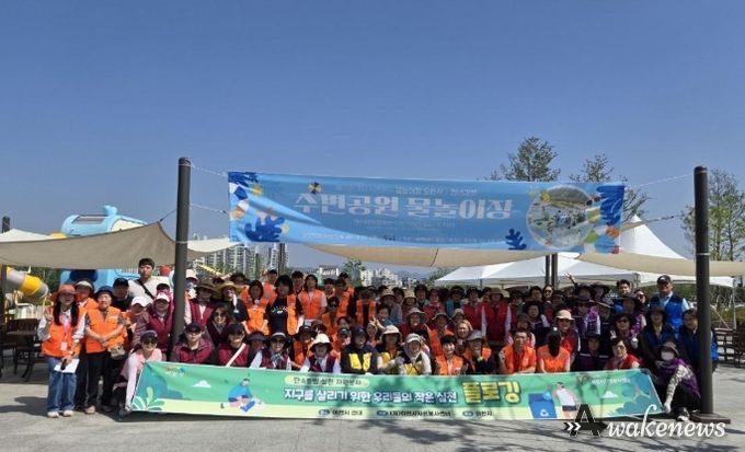 이천시 자원봉사센터, 환경의 날 맞이 플로깅 활동 펼쳐