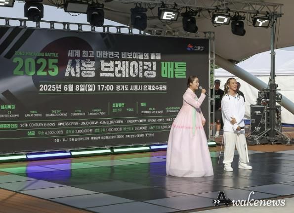 시흥 브레이킹 배틀에서 특별공연 중인 박애리와 팝핀현준
