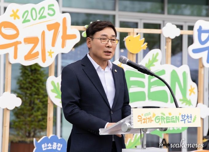 김병전 의장, 제3회 환경교육한마당 참석