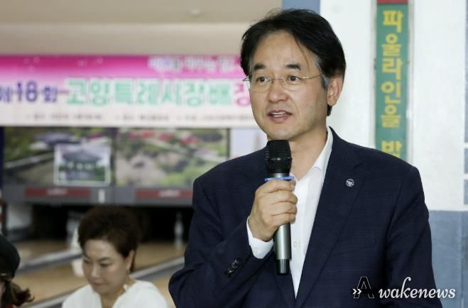 '제18회 고양특례시장배 장애인볼링대회’에서 인사말 중인 이동환 고양특례시장