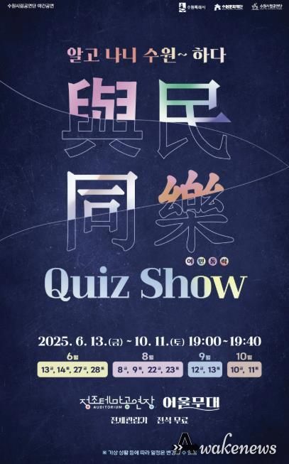포스터