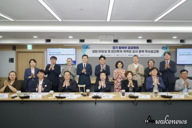 양주시, ‘동북부 공공병원’ 건립 ‘한걸음’ⵈ 공공의료 거점 ‘정조준’