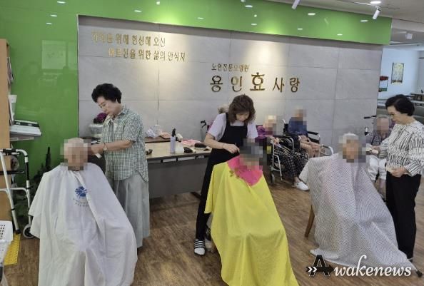 용인특례시가 지역내 영세 미용사업자를 대상으로 미용기술 교육 프로그램을 운영