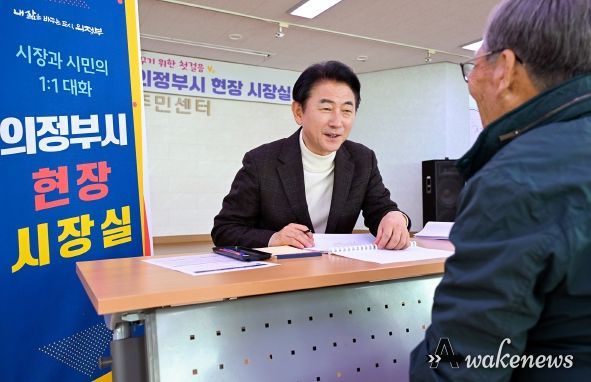 녹양동주민센터 현장시장실