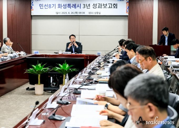 정명근 화성특례시장이 26일 민선8기 3주년 성과 보고회를 열고 주요 성과를 종합 점검하고 있다.