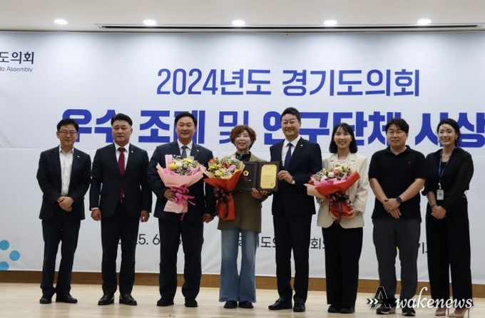 경기도의회 정경자 의원, 숙의와 공감의 입법정치 모범 전국 최초 '경기도 재정건전화 조례'로 우수조례상 수상