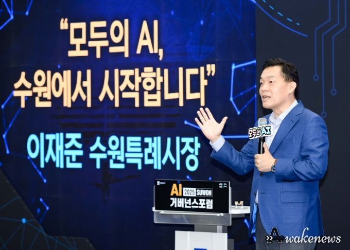 이재준 수원시장이 강연하고 있다.