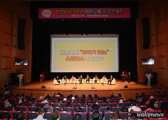 이현재 하남시장(오른쪽 4번째)이 3일 하남문화예술회관에서 열린 민선8기 취임 3주년 토크콘서트에서 패널들과 질의응답을 주고 받고 있다.