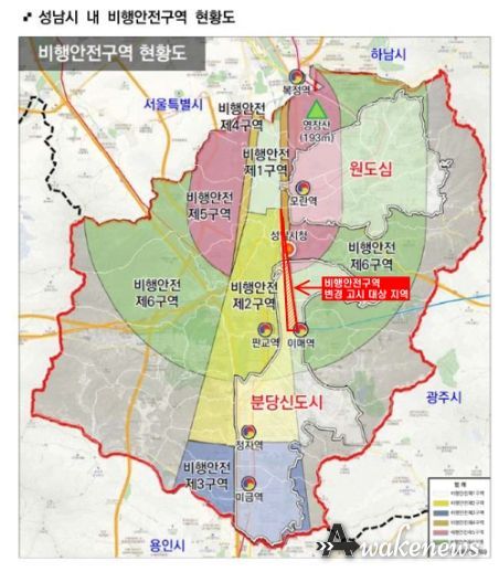 성남시, 서울공항 고도제한 완화 ‘속도전’… 국방부에 즉각 조정 촉구