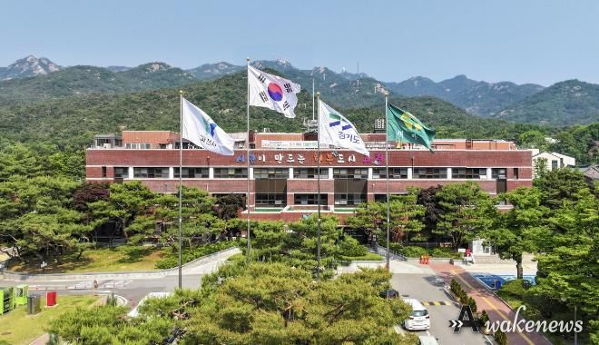 과천시청