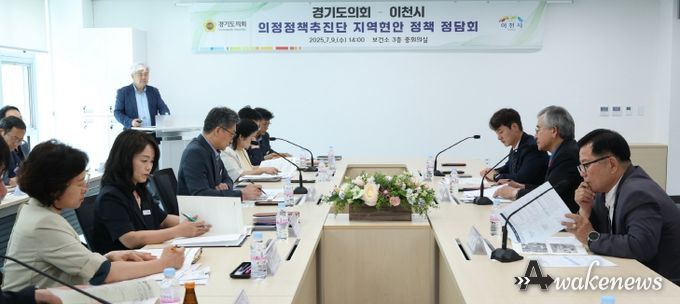 경기도의회 의정정책추진단, 허원·김일중 의원 이천시에 지역현안 정책과제 제안
