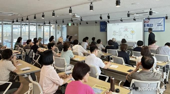 광명시 일직동 주민자치회(회장 박효순)는 지난 17일 일직동 주민자치센터에서 지역주민을 대상으로 '똑똑한 상속·증여와 국민연금 활용법' 특강을 열었다.
