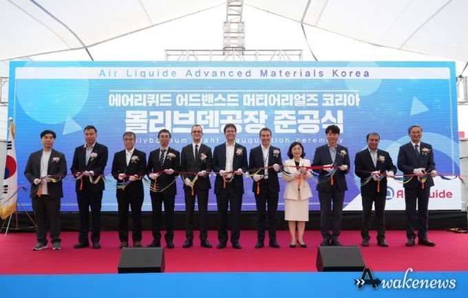 18일 에어리퀴드 몰리브덴 공장 준공식에 참석한 주요 내빈들이 테이프커팅을 하고 있다.