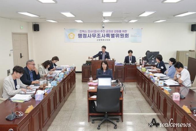 킨텍스특위