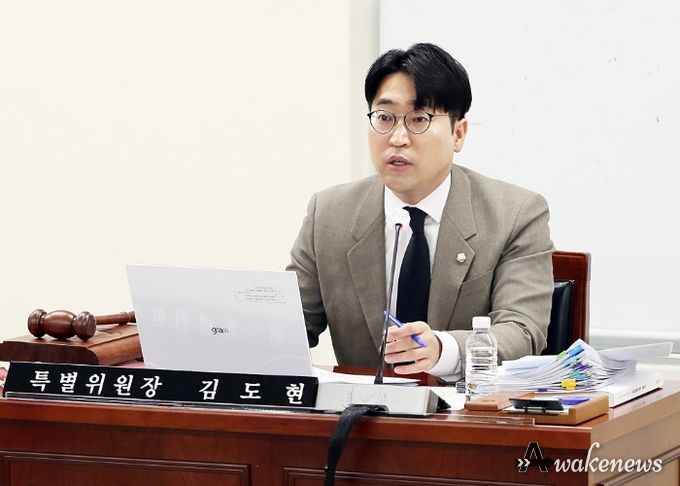 안양시의회 김도현의원