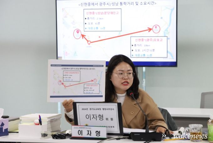 경기도의회 교육행정위원회 이자형 의원(더불어민주당, 비례)