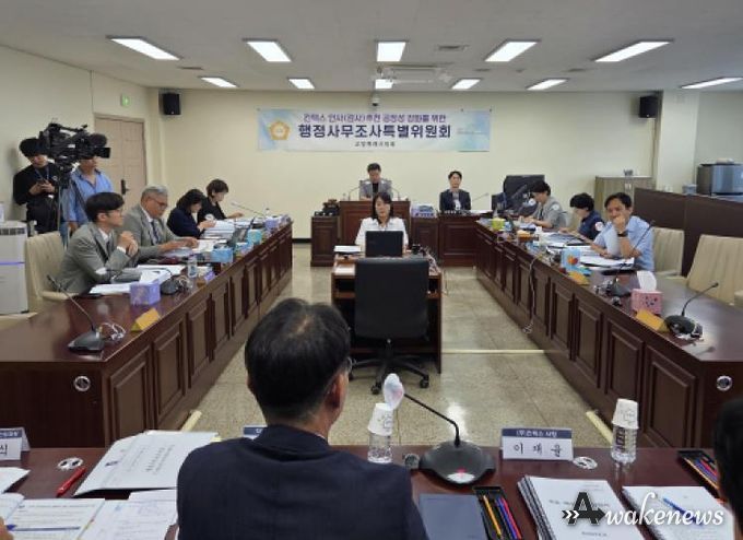 고양특례시의회 킨텍스특위, 킨텍스 감사 경력 및 추천 과정 공정성 집중 조사