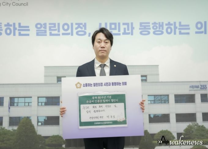 안양시의회 박준모 의장, 광복 80주년 기념 ‘손글씨 인증샷 릴레이’ 동참