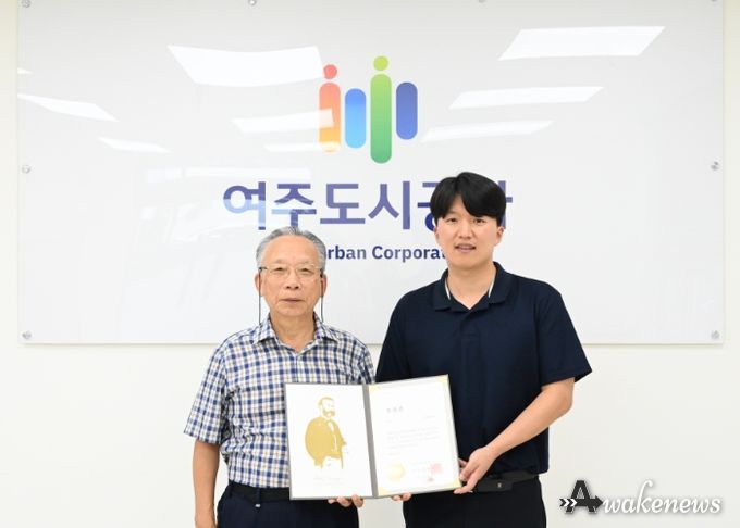 여주도시공사 직원, 대한적십자사‘헌혈 은장’ 수여