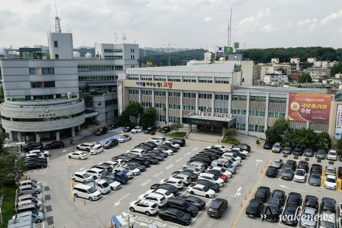 고양시청