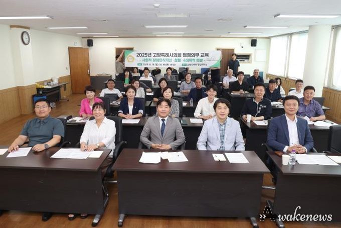 법정의무 교육