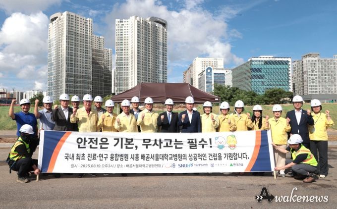 19일 시흥배곧서울대병원 건립 현장에서 열린 안전점검 행사에서 임병택 시흥시장과 관계자들이 소통하고 있다