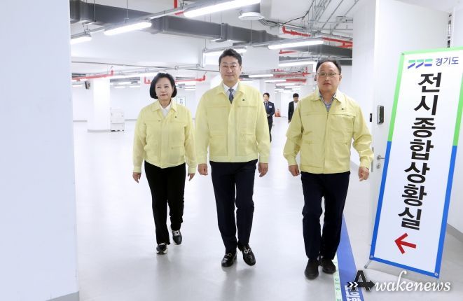 경기도의회 김진경 의장, 2025년 을지연습 근무자 격려 방문