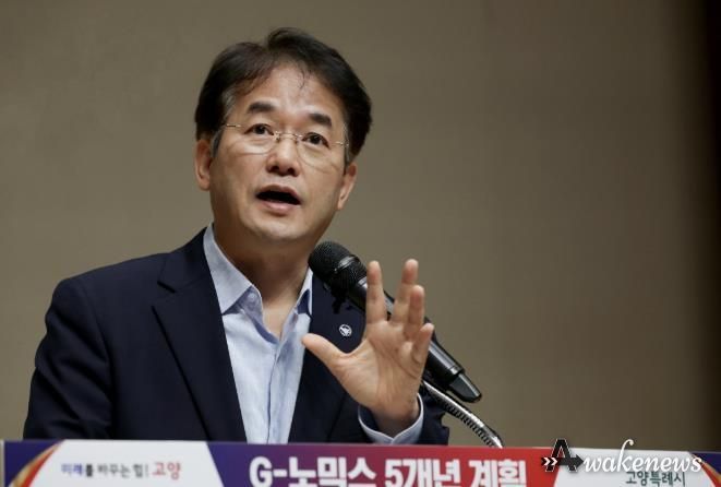 이동환 고양특례시장