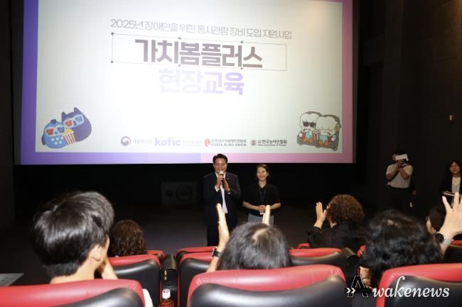 최대호 안양시장이 21일 가치봄플러스 영화 상영회에서 관람객들에게 인사말을 하고 있다