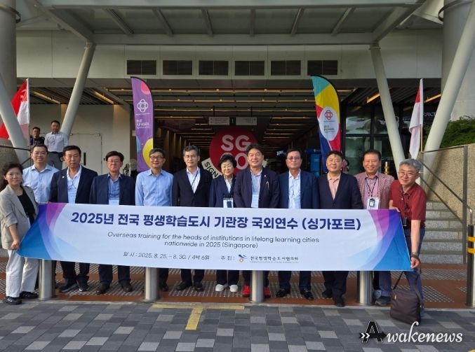 김경희 시장, “싱가포르 평생학습 사례 이천형 모델로 발전시킬 것”