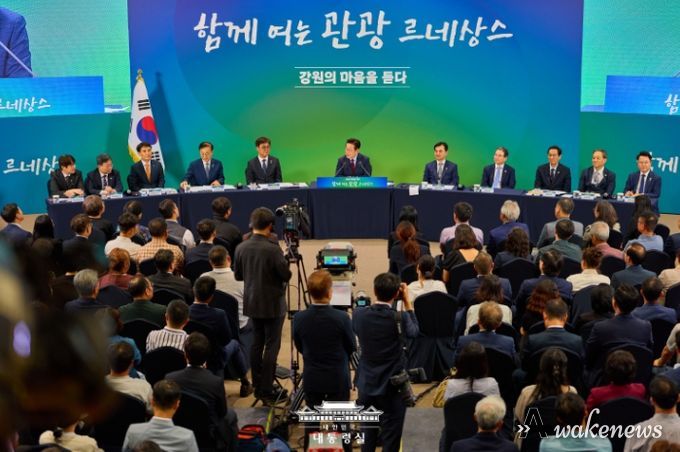 강원 타운홀미팅