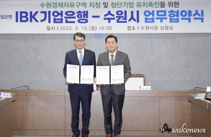 이재준 수원시장(오른쪽)과 김성태 IBK기업은행 은행장이 협약 체결 후 함께하고 있다.