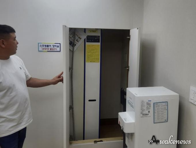 동두천양주교육지원청, 2025년 하반기 화재예방 안전점검 실시 사진