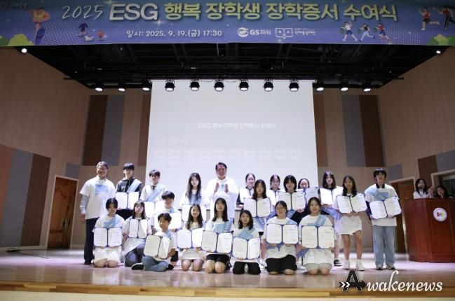 최대호 이사장은 19일 장학증서를 수여하고 기념촬영을 가졌다