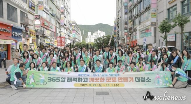 군포시 ‘대한민국 새단장’ 연계 산본로데오거리 대청소 실시