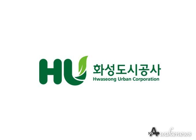 화성도시공사 로고