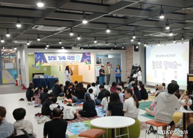 고양시 토당청소년수련관 방과후아카데미, 보호자 초청 프로그램‘달빛 가족극장’ 개최