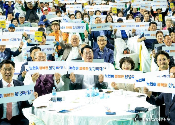 30일 열린 제29회 노인의날 기념식에서 정명근 화성특례시장과 주요 내빈들이 피켓 퍼포먼스를 하고 있다