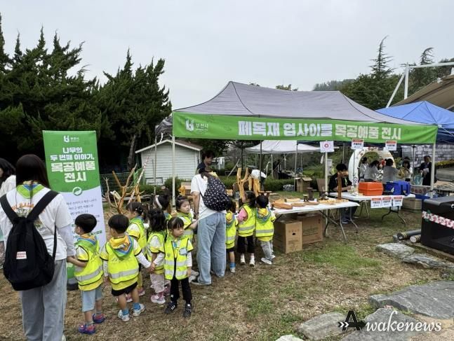 업사이클 목공예품 전시 홍보 모습