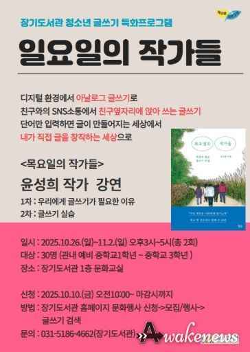 안내문