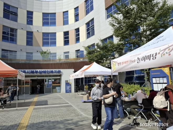 앞마당 행사 전경